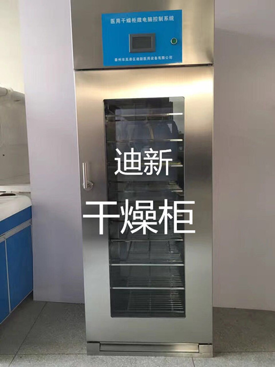 不锈钢制作干燥柜设备