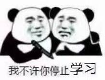 @四五年级高职生，无锡瀚宣博大五年制专转本免费试听课程待领取