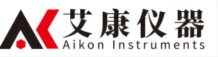 艾康仪器-实验室仪器设备-实验设备租赁-交期短-服务好