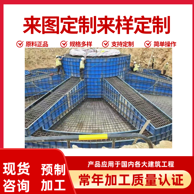 风力发电基桩模具 风电基础模具安装拆卸简单