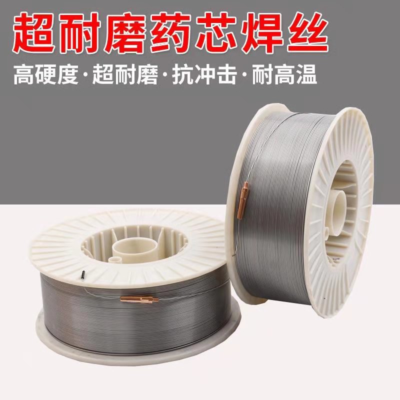 S103耐磨焊丝 高铬铸铁3号焊丝