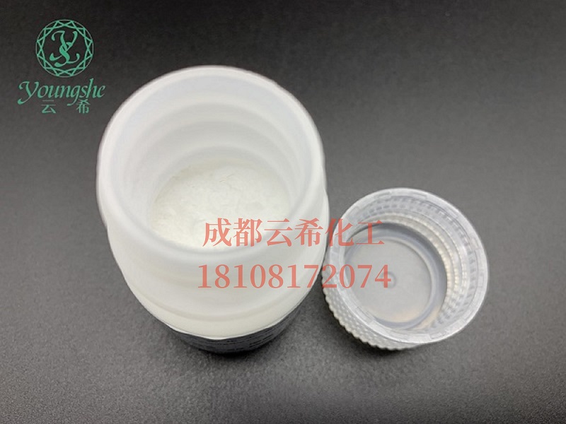 重组人胶原蛋白I III IV XVII型/Collagen