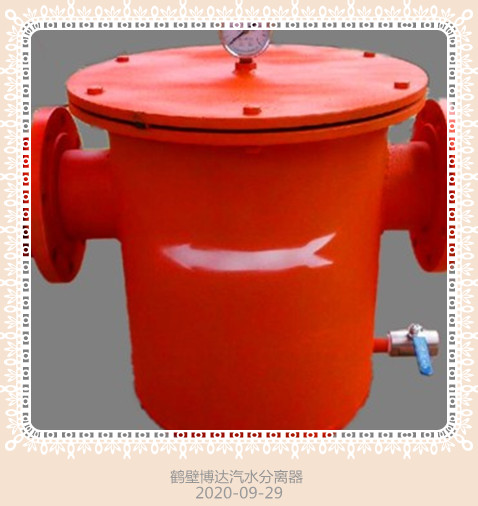 给你介绍合适的气水分离器