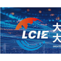 大湾区液冷产业大会/2026年4月召开数据中心绿色变革