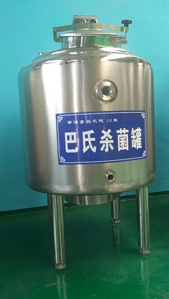 牛奶巴氏杀菌罐鲜羊奶低温灭菌罐酸奶发酵机米酒杀菌机