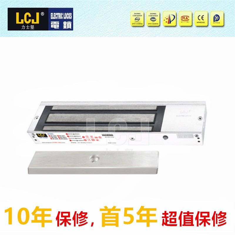 LCJ力士坚磁力锁MC300L 300公斤级带信号反馈