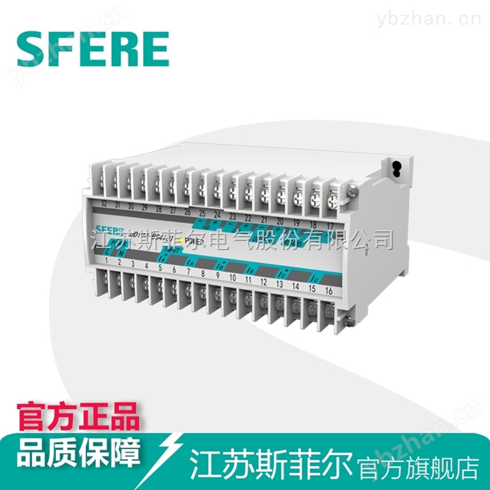 导轨式安装电能表主要功能