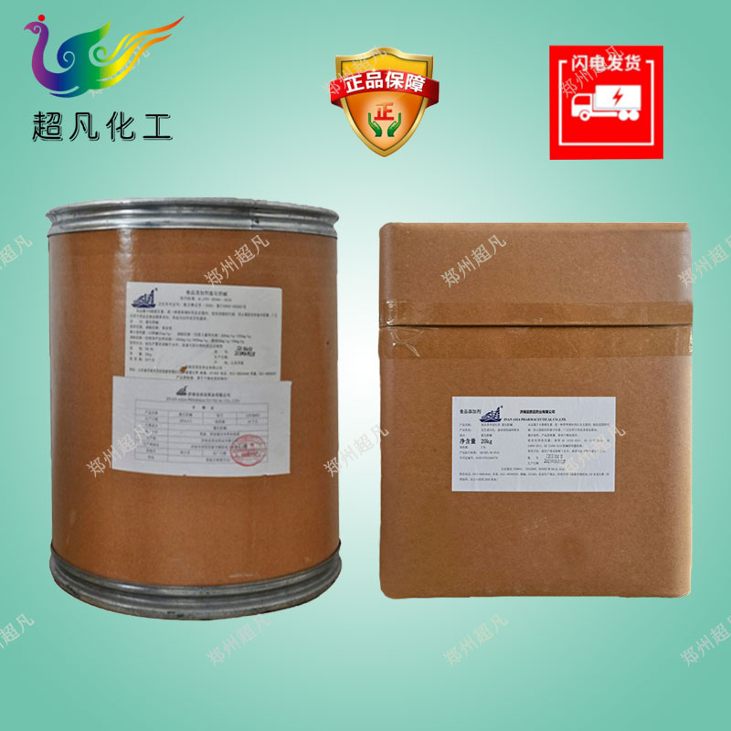 氯化胆碱氯化胆喊绿化氮咸膨大花生马铃薯素生长调节剂
