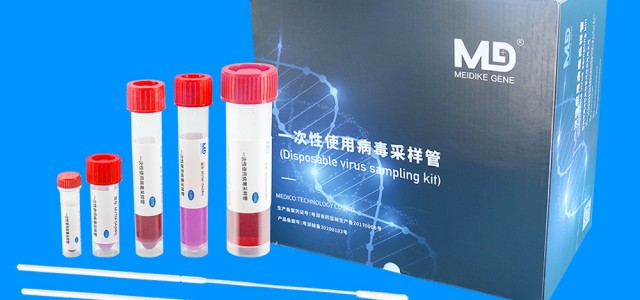 一次性使用病毒采样管(灭活非灭活/含拭子/不含拭子)生产厂家