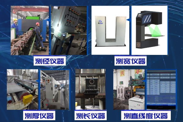 遍及国内外！蓝鹏测控智能仪器 为全球工业客户提供仪器定制