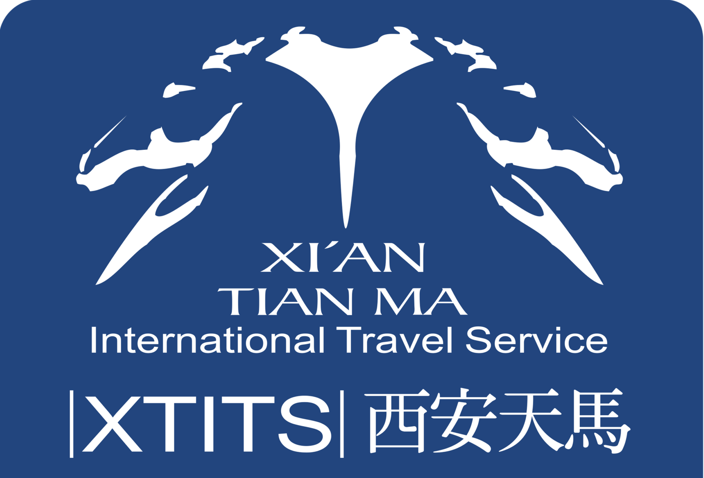 四季无忧出行管家-西安天马国际旅行社