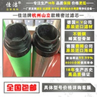 SL精密过滤器滤芯SLGL-2HA SLGL-2HF