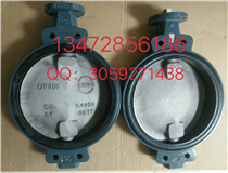 现货应该德国依搏罗蝶阀Z011-A DN350