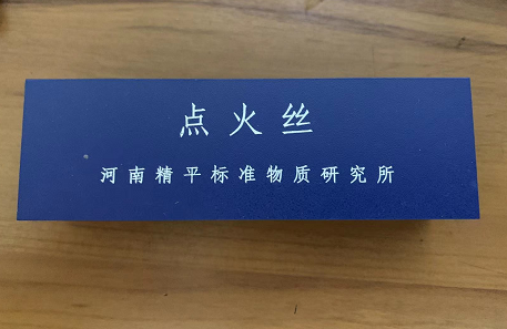 清样刮板 清样档板 留样桶 各种不锈钢煤制品 大小可订做