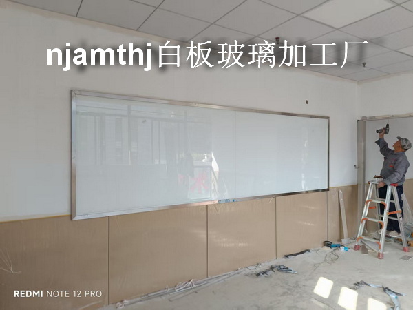 南京白板玻璃加工厂