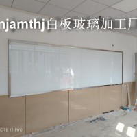 南京白板玻璃加工厂