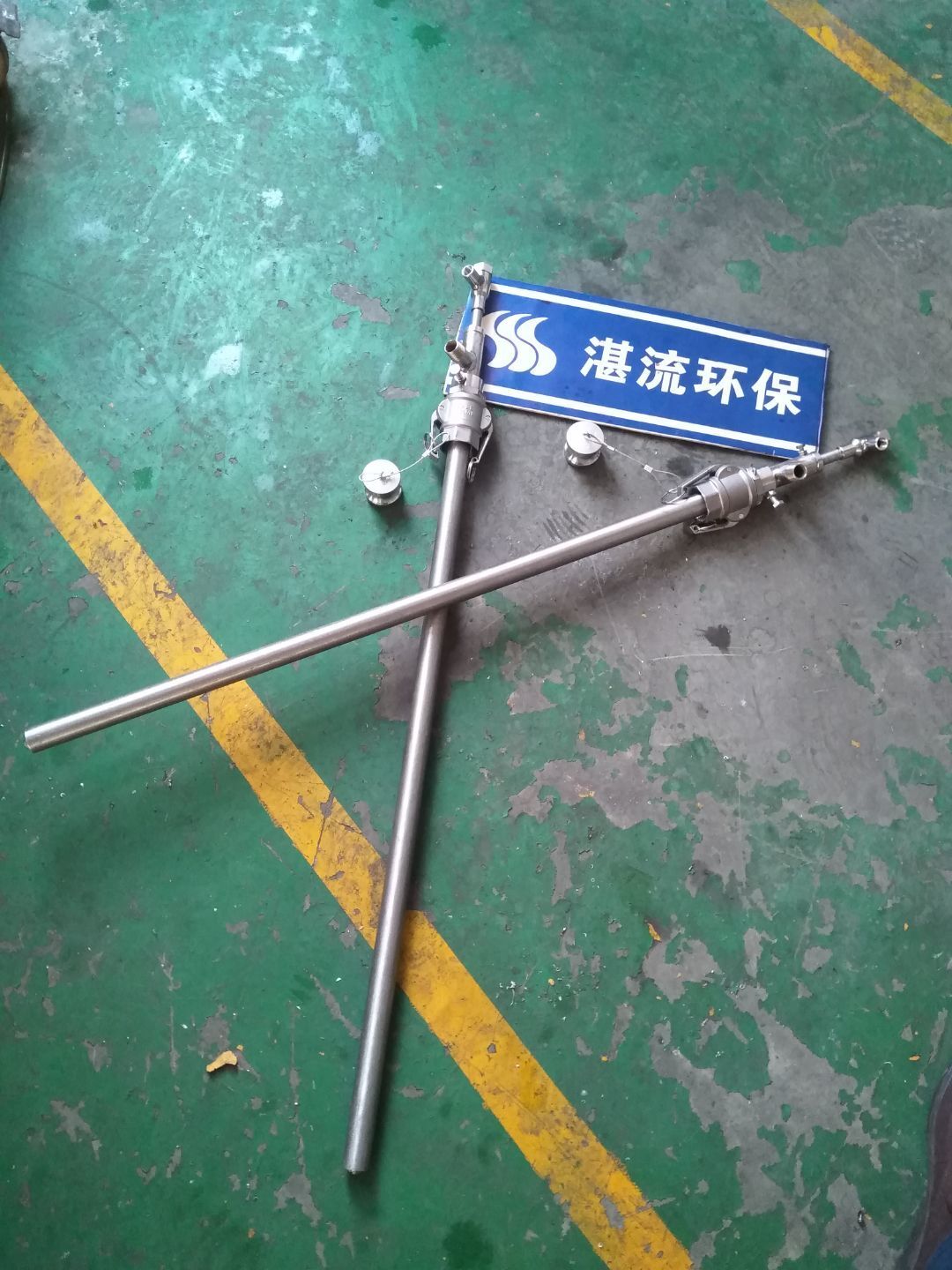 高炉打水喷枪 炉顶雾化 脱硫脱硝喷枪头