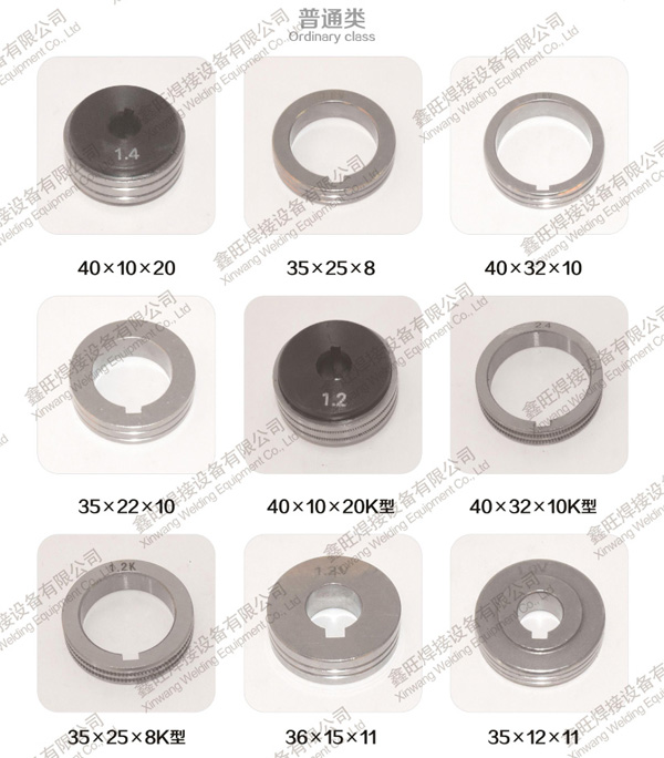 埋弧焊送丝轮生产厂家,齿轮送丝轮河北生产厂家