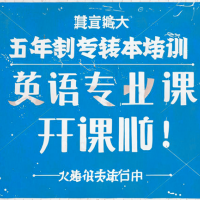 江苏五年制专转本考前备考3点建议让你高效备考顺利上岸