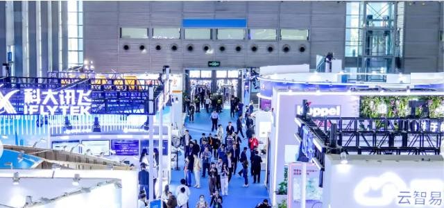 “技术策源+生态聚合”2026世亚智博会·北京站!正式官宣