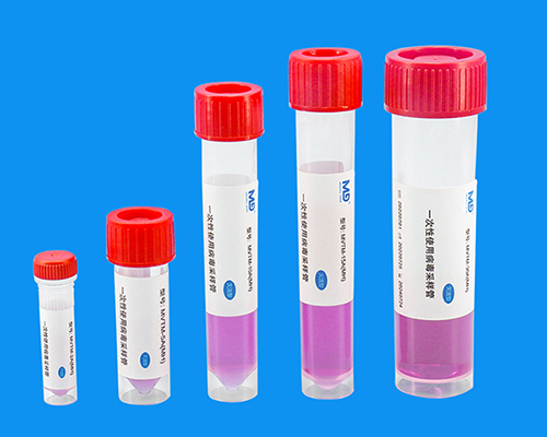 一次性使用病毒采样管(灭活型)