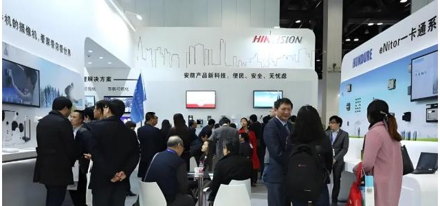 全新亮相“2026杭州安博会”更高站位·更广视野·更新形式