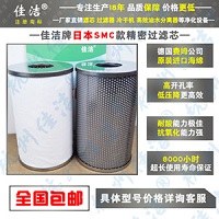 SMC过滤器滤芯AMD-EL350 AMF-EL350