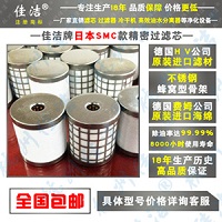 SMC精密滤芯AMD-EL250 AMF-EL250