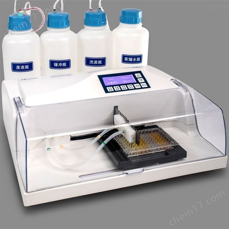 磁珠洗板机DRW-310C