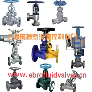 截止阀分类及选型-上海依搏罗阀门规格齐全速发货
