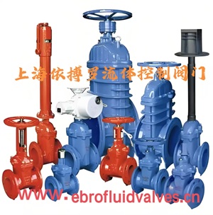 闸阀分类及选型-上海依搏罗阀门规格齐全速发货