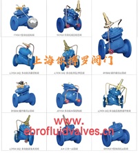 上海依搏罗水力控制阀分类及选型-规格齐全速发货