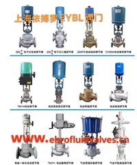调节阀分类及选型-=上海依搏罗阀门规格齐全速发货