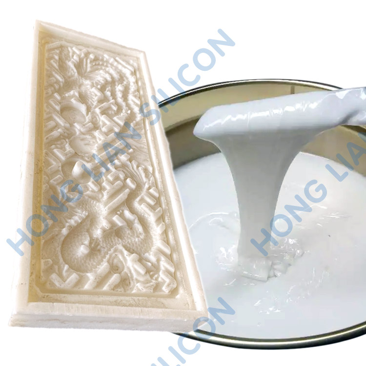 树脂 / 石膏通用 高硬度AB液体模具胶 耐温耐造还易脱模