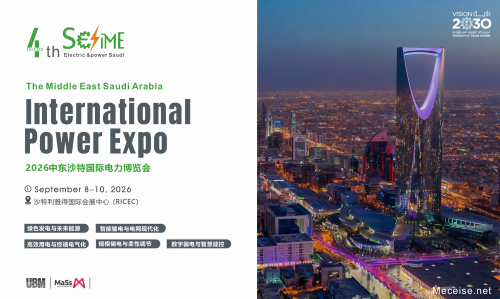 利雅得电力能源|​2026中东沙特国际电力博览会
