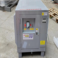 负压尾气灭菌消毒装置 废气灭菌装置