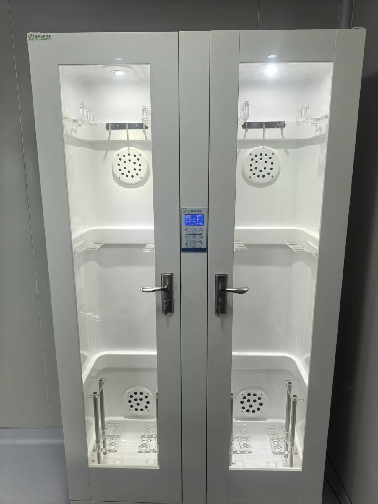 微电脑数显储存柜高分子内胆