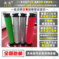 广州汉粤滤芯 140201050 140201030