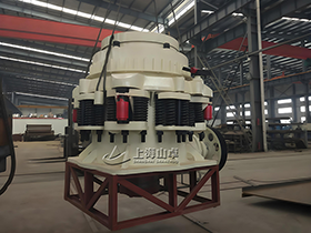 重晶石PYS圆锥破碎机，上海山卓环保装备有限公司
