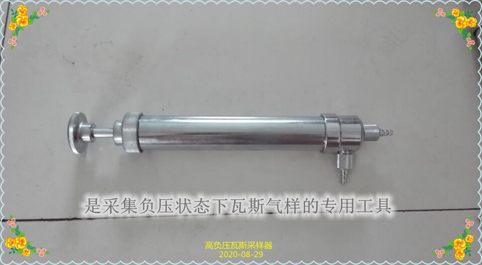 负压抽气筒可定制化生产