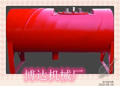 卧式排渣放水器可定制化生产