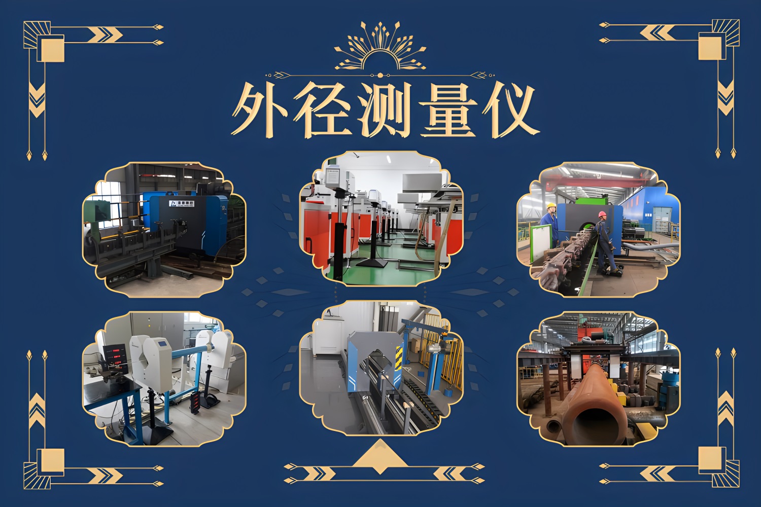 韶山如何快速选择适合自身厂家的激光测径仪？