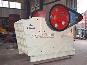 铜矿欧版颚式破碎机，上海山卓环保装备有限公司