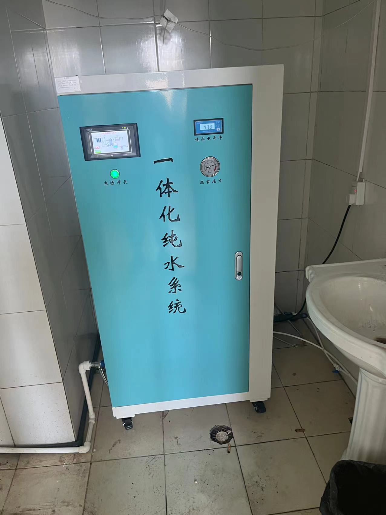 纯化水设备一体化厂家直供纯水机RO反渗透纯净水设备