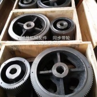 汽车‌同步带轮，冰箱‌同步带轮，电梯‌同步带轮