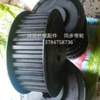 同步带轮厂家_同步皮带轮厂家_同步轮生产厂家