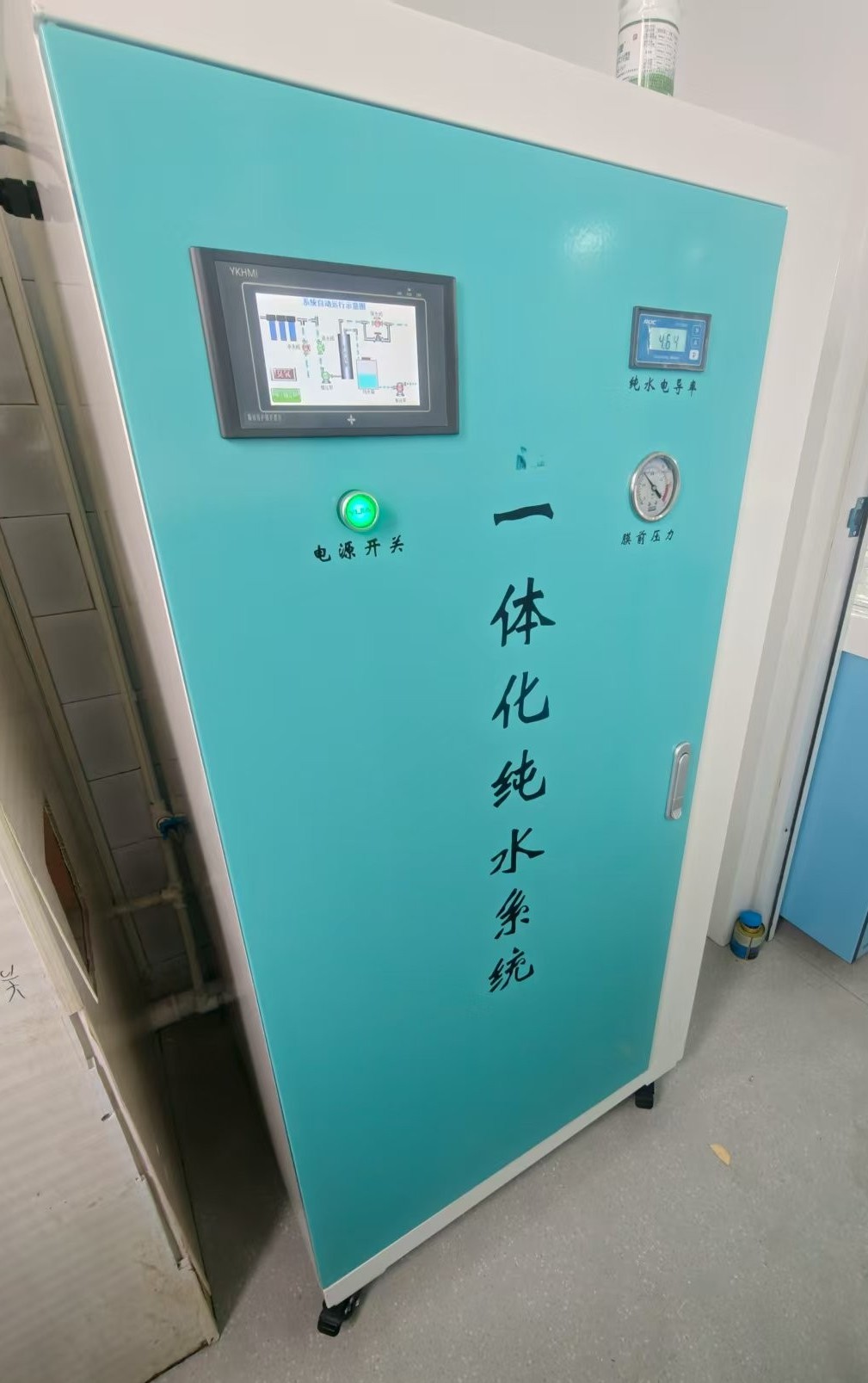 纯水机 无菌纯水设备 无菌水机可定制