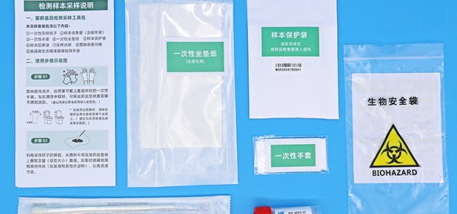 粪便采样套装 粪便样本采集套装粪便自采样套装生产定制出口厂家