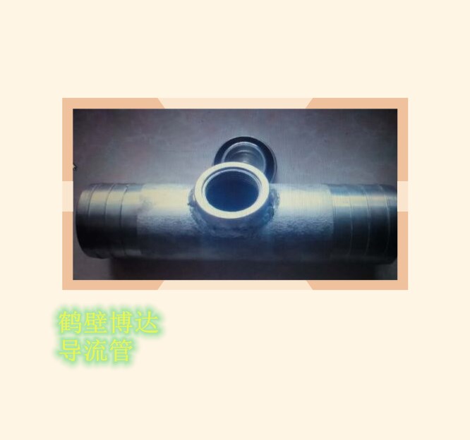 博达抽放DLG导流管拼的是品质