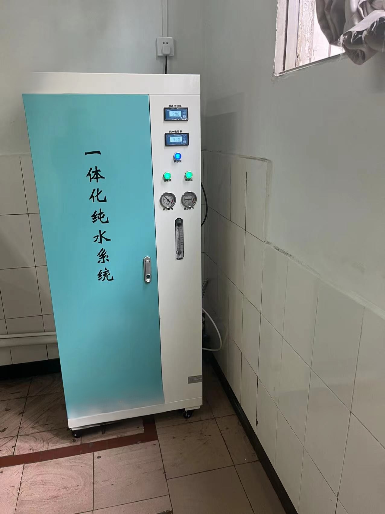 无菌纯水设备纯水机   可定制